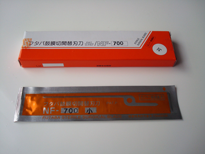 フタバ鼓膜切開替刃刀 販売単位１箱（６本入り）と個包装